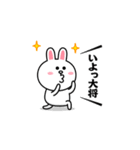 飛び出す！コニー＆フレンズ_昭和死語2（個別スタンプ：5）