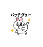 飛び出す！コニー＆フレンズ_昭和死語2（個別スタンプ：6）