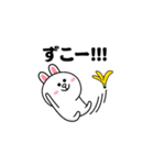 飛び出す！コニー＆フレンズ_昭和死語2（個別スタンプ：7）