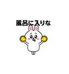 飛び出す！コニー＆フレンズ_昭和死語2（個別スタンプ：10）