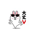 飛び出す！コニー＆フレンズ_昭和死語2（個別スタンプ：15）