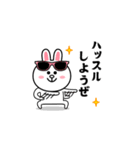飛び出す！コニー＆フレンズ_昭和死語2（個別スタンプ：16）