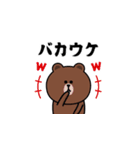 飛び出す！コニー＆フレンズ_昭和死語2（個別スタンプ：17）