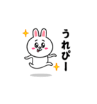 飛び出す！コニー＆フレンズ_昭和死語2（個別スタンプ：18）