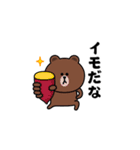 飛び出す！コニー＆フレンズ_昭和死語2（個別スタンプ：22）