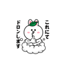 飛び出す！コニー＆フレンズ_昭和死語2（個別スタンプ：24）