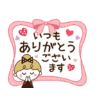 リボンの女の子×敬語♡丁寧（個別スタンプ：14）