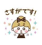リボンの女の子×敬語♡丁寧（個別スタンプ：16）