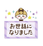 リボンの女の子×敬語♡丁寧（個別スタンプ：23）