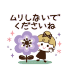 リボンの女の子×敬語♡丁寧（個別スタンプ：26）