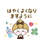 リボンの女の子×敬語♡丁寧（個別スタンプ：28）