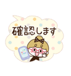 リボンの女の子×敬語♡丁寧（個別スタンプ：37）