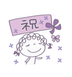 ラベンダー♡くるリボン（個別スタンプ：18）