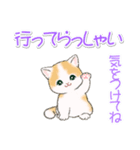 まんまるチビ猫たちの毎日（個別スタンプ：1）