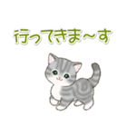 まんまるチビ猫たちの毎日（個別スタンプ：2）