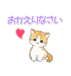 まんまるチビ猫たちの毎日（個別スタンプ：4）