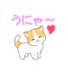まんまるチビ猫たちの毎日（個別スタンプ：6）