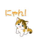 まんまるチビ猫たちの毎日（個別スタンプ：7）