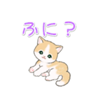 まんまるチビ猫たちの毎日（個別スタンプ：8）