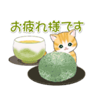 まんまるチビ猫たちの毎日（個別スタンプ：13）