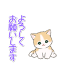 まんまるチビ猫たちの毎日（個別スタンプ：18）