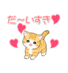 まんまるチビ猫たちの毎日（個別スタンプ：19）