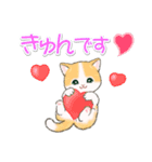 まんまるチビ猫たちの毎日（個別スタンプ：20）