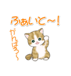 まんまるチビ猫たちの毎日（個別スタンプ：21）