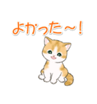 まんまるチビ猫たちの毎日（個別スタンプ：25）