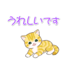 まんまるチビ猫たちの毎日（個別スタンプ：26）