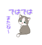 まんまるチビ猫たちの毎日（個別スタンプ：39）