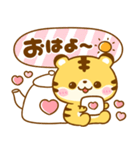 毎日使いやすい♡トラさん（個別スタンプ：1）