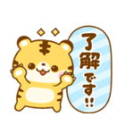 毎日使いやすい♡トラさん（個別スタンプ：4）