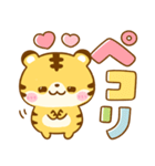 毎日使いやすい♡トラさん（個別スタンプ：5）