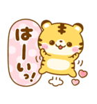 毎日使いやすい♡トラさん（個別スタンプ：6）