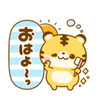 毎日使いやすい♡トラさん（個別スタンプ：7）