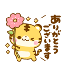 毎日使いやすい♡トラさん（個別スタンプ：10）