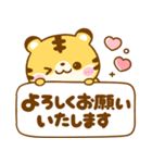 毎日使いやすい♡トラさん（個別スタンプ：11）