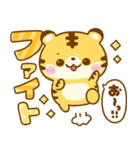 毎日使いやすい♡トラさん（個別スタンプ：12）