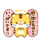 毎日使いやすい♡トラさん（個別スタンプ：13）