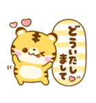 毎日使いやすい♡トラさん（個別スタンプ：14）