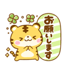 毎日使いやすい♡トラさん（個別スタンプ：15）