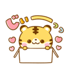 毎日使いやすい♡トラさん（個別スタンプ：17）