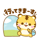 毎日使いやすい♡トラさん（個別スタンプ：18）