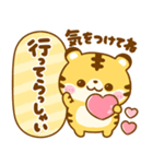 毎日使いやすい♡トラさん（個別スタンプ：19）