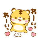 毎日使いやすい♡トラさん（個別スタンプ：20）