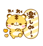 毎日使いやすい♡トラさん（個別スタンプ：28）