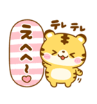 毎日使いやすい♡トラさん（個別スタンプ：29）
