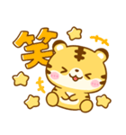 毎日使いやすい♡トラさん（個別スタンプ：31）