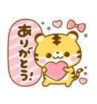 毎日使いやすい♡トラさん（個別スタンプ：32）